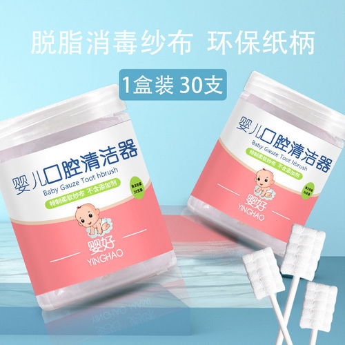 婴儿口腔清洁棉棒器新生儿乳牙纱布软毛牙刷一岁宝宝用品洗刷舌苔