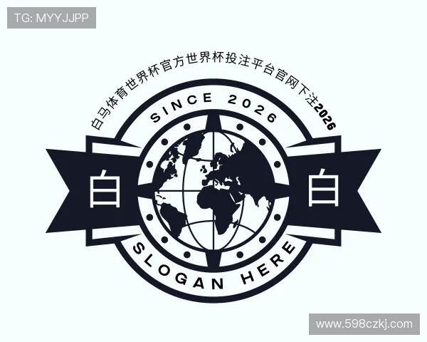 了解白马体育世界杯官方投注入口